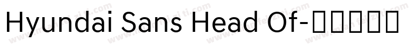 Hyundai Sans Head Of字体转换